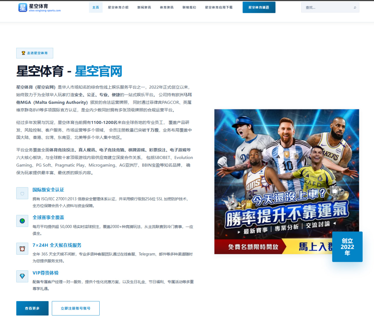 2026年国际围棋赛：中国队青训成果的深度分析 | Kaiyun FIFA WorldCup