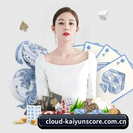 开云最新地址 APP 界面