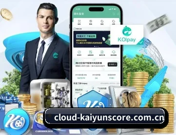 开云体育实时比分 APP