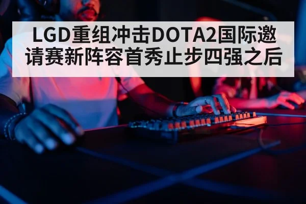 gaming keyboard neon setup